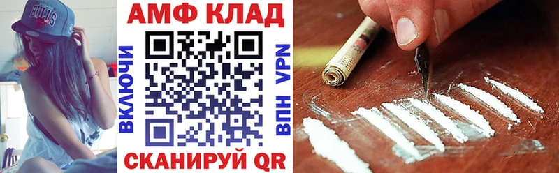 блэк спрут зеркало  Новосокольники  Амфетамин VHQ 