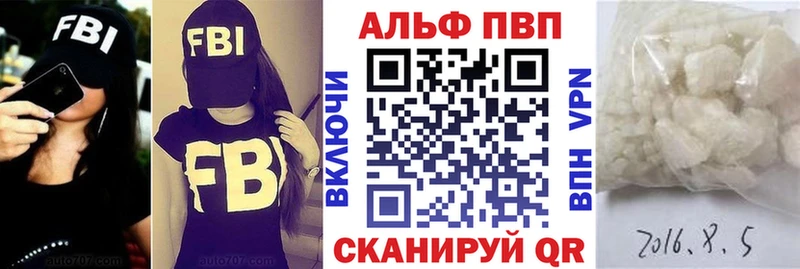 Alpha-PVP СК КРИС Новосокольники