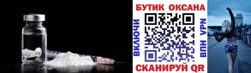 цены наркотик  Новосокольники  Бутират 99% 