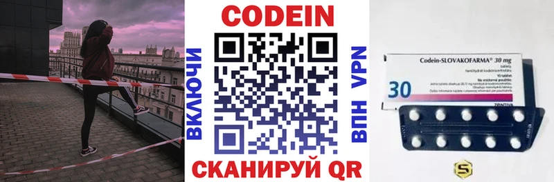 Кодеиновый сироп Lean Purple Drank  omg рабочий сайт  Новосокольники 