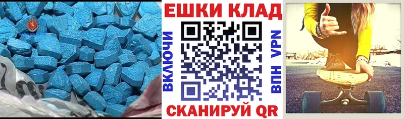 hydra tor  Новосокольники  ЭКСТАЗИ DUBAI 