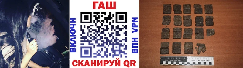 купить наркотики цена  Новосокольники  Гашиш hashish 