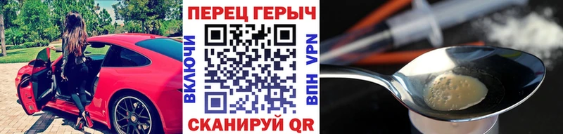 ГЕРОИН VHQ  кракен ССЫЛКА  Новосокольники 