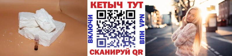 гидра как зайти  наркотики  Новосокольники  darknet официальный сайт  КЕТАМИН ketamine 