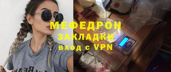 синтетический гашиш Богданович