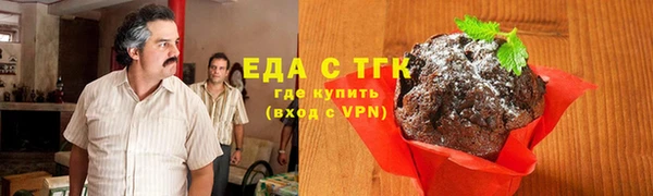 кокс Бронницы