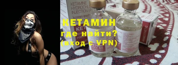 молекула духа Богородицк