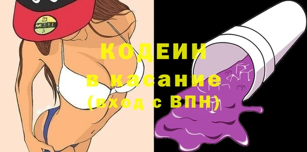 бутик Бородино