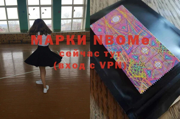 кокс Бронницы