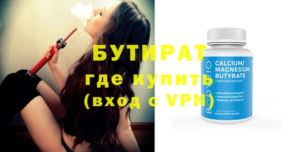 прущие грибы Бугульма