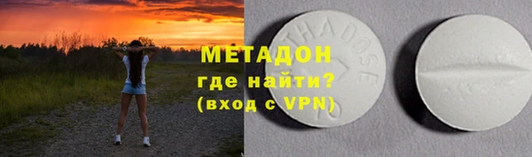 молекула духа Богородицк