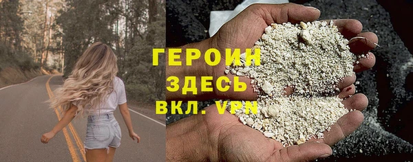 каннабис Сосновый Бор