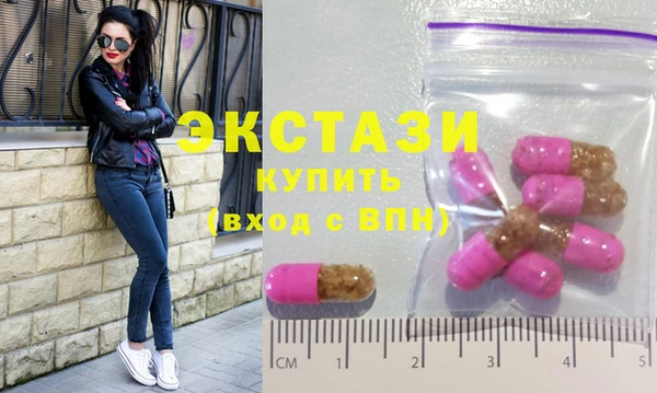 синтетический гашиш Богданович