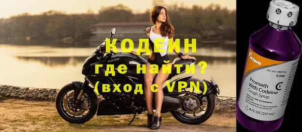 синтетический гашиш Богданович
