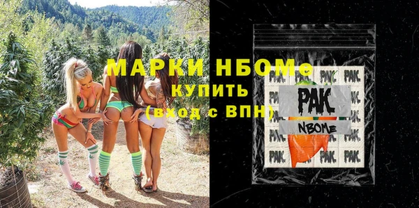 прущие грибы Бугульма