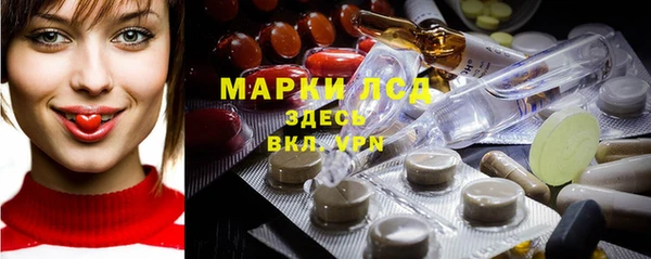 бутик Бородино