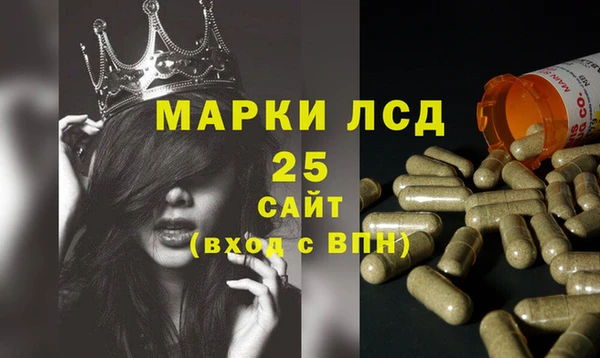 каннабис Сосновый Бор