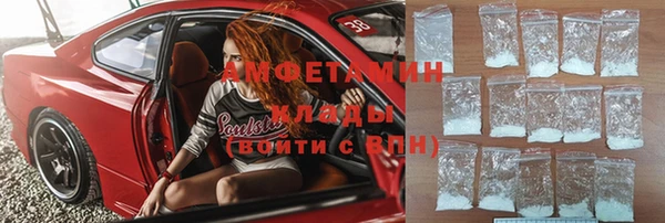метамфетамин Сосновоборск