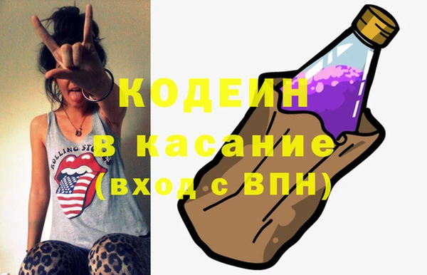 метамфетамин Сосновоборск