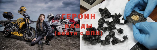 молекула духа Богородицк