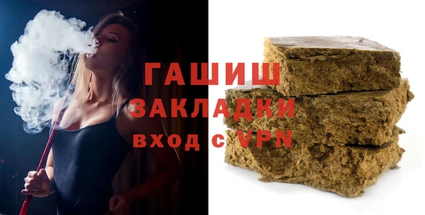 метамфетамин Сосновоборск
