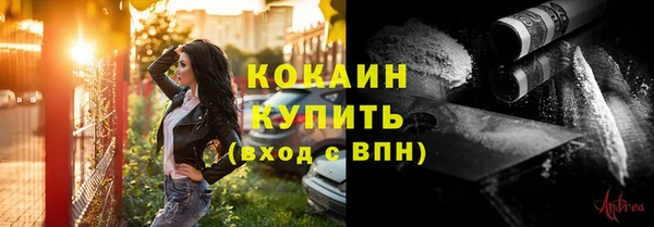 синтетический гашиш Богданович