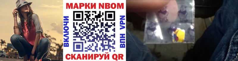 blacksprut   Новосокольники  Марки 25I-NBOMe 1500мкг 