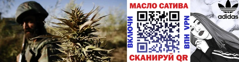 Дистиллят ТГК концентрат  Новосокольники 